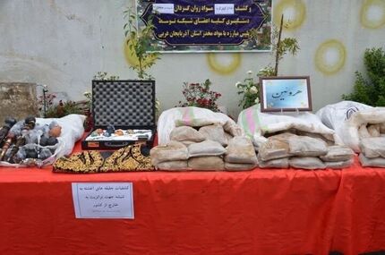 کشف ۴۰۰ کیلوگرم هروئین در آذربایجان‌غربی