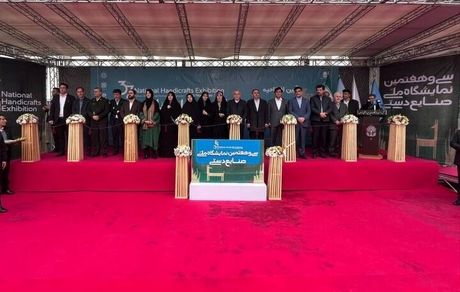 آغاز سی و هفتمین نمایشگاه ملی صنایع‌دستی