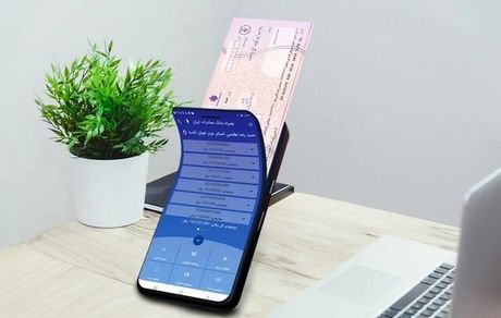 گواهی الکترونیک بانکی از ۲۰ آبان در دسترس قرار می‌گیرد