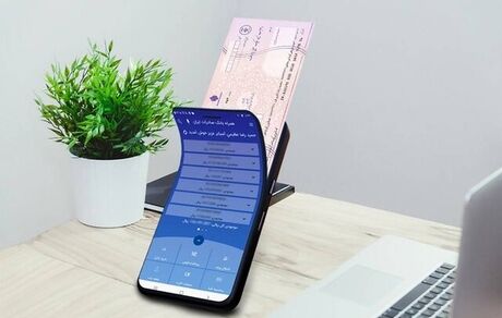 گواهی الکترونیک بانکی از ۲۰ آبان در دسترس قرار می‌گیرد