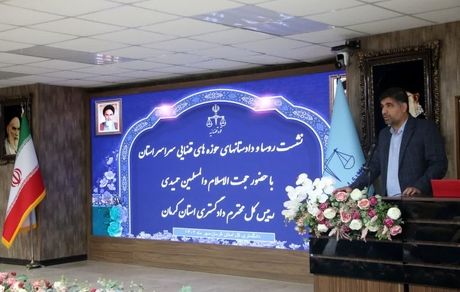 محکومیت نمایندگی سایپا به استرداد ۴۰۰ میلیارد ریال