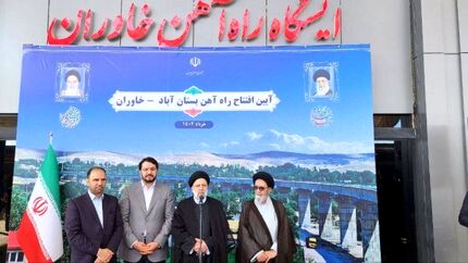 رئیسی: افتتاح راه‌آهن خاوران با همت و تلاش دولت سیزدهم به سرانجام رسید