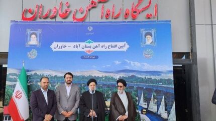 رئیسی: افتتاح راه‌آهن خاوران با همت و تلاش دولت سیزدهم به سرانجام رسید