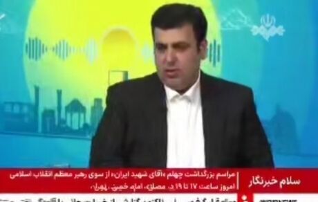 آغاز بیست و ششمین نمایشگاه بین‌المللی صنعت ساختمان با حضور ۷۰۰ شرکت داخلی و خارجی از امروز