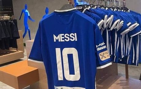 فروش پیراهن مسی در فروشگاه باشگاه الهلال