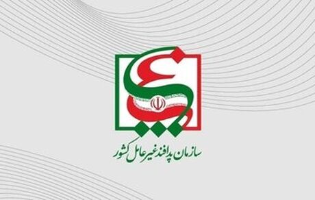 هیچگونه نشتی مواد هسته‌ای و پرتوزا به خارج از مجموعه‌های حمله شده نداشتیم