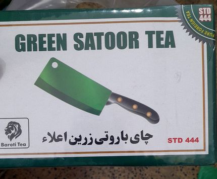 استاندارد آذربایجان‌غربی اعلام کرد: این دو کالا را نخرید