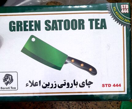 استاندارد آذربایجان‌غربی اعلام کرد: این دو کالا را نخرید