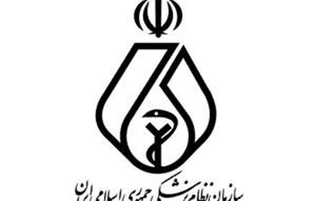 هشدار نظام پزشکی نسبت به اجرای شتابزده طرح نسخه نویسی الکترونیک
