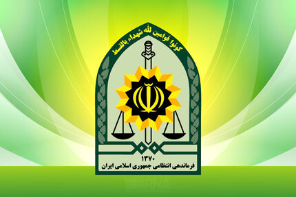 شهادت کارمند بنیاد مسکن چابهار در عملیات تروریستی