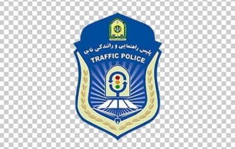 اولین واکنش پلیس به حادثه عبور خودروی فرزند نماینده مجلس با یک مامور پلیس