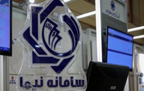 ضرورت الزام صادرکنندگان به بازگرداندن ارز به سامانه نیما