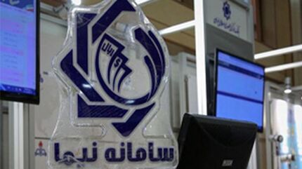 ضرورت الزام صادرکنندگان به بازگرداندن ارز به سامانه نیما
