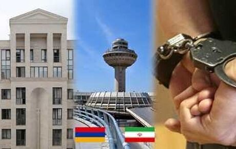زندانی ارمنستانی از ایران منتقل شد