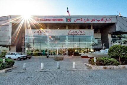 اعلام تعطیلی موزه ملی انقلاب اسلامی و دفاع مقدس در روز عید سعید فطر