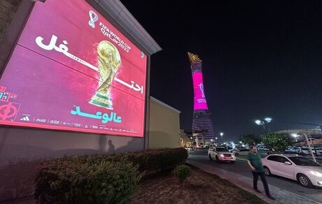 پرواز رفت و برگشت جام‌جهانی، ۱۳ میلیون تومان