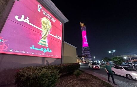 پرواز رفت و برگشت جام‌جهانی، ۱۳ میلیون تومان