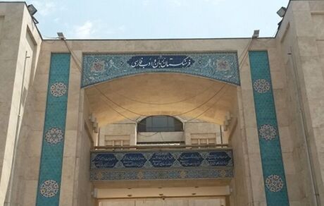 "برچسب" جایگزین "تگ" شد
