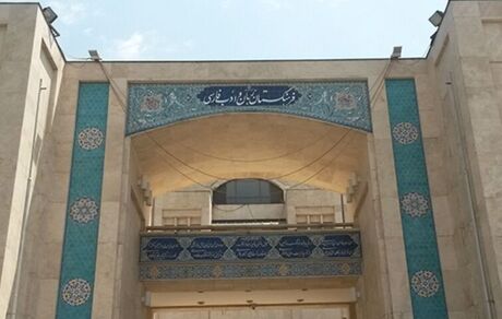 "برچسب" جایگزین "تگ" شد
