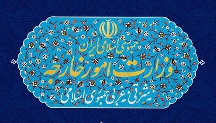 سفیر انگلیس در تهران به وزارت امور خارجه احضار شد