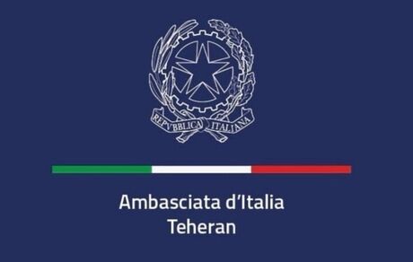 سفارت ایتالیا در تهران بازگشایی شد