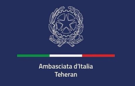 سفارت ایتالیا در تهران بازگشایی شد