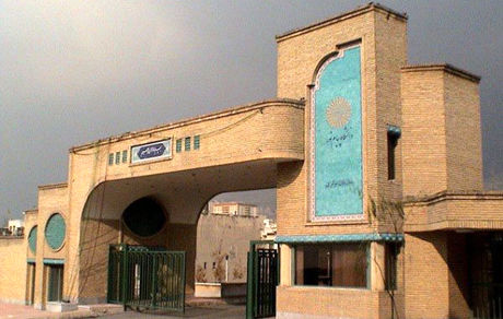 ثبت نام بدون آزمون دکتری دانشگاه پیام نور، فردا به پایان می‌رسد
