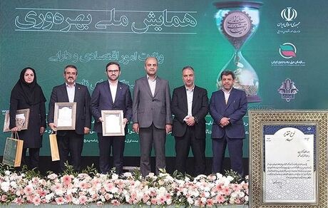 تقدیر از مدیرعامل بانک مسکن در همایش ملی بهره‌وری ایران / جایگاه برتر بانک مسکن در میان بانک‌های دولتی
