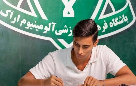 مهاجم جوان تراکتور به آلومینیوم پیوست