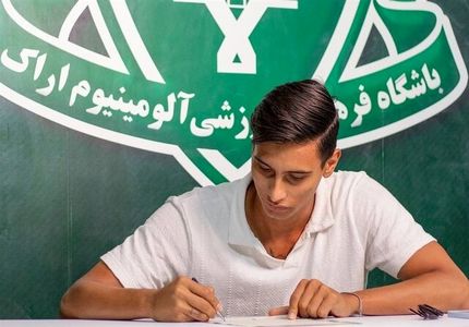 مهاجم جوان تراکتور به آلومینیوم پیوست