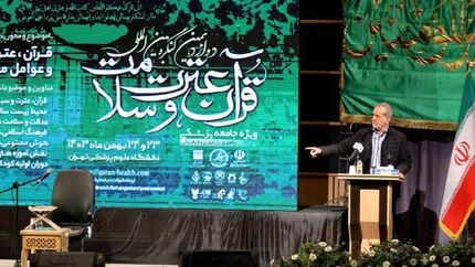 رئیس جمهور: باید انصاف را بین همه به یک اندازه رعایت کنیم