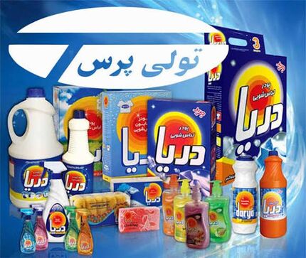 کارخانه ۶۱ ساله تولی‌پرس تعطیل شد