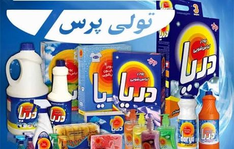 کارخانه ۶۱ ساله تولی‌پرس تعطیل شد