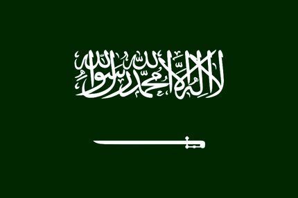 آماده‌باش کاخ پادشاهی سعودی