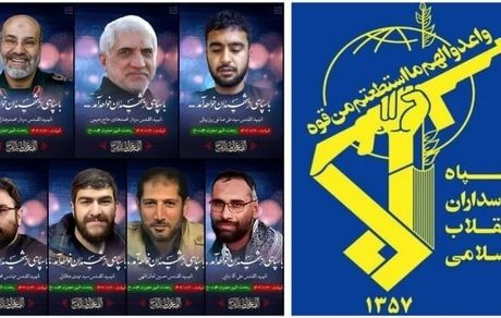 بیانیه سپاه پاسداران: جبهه مقاومت پایان حیات ننگین اشغالگران فلسطین را رقم خواهد زد