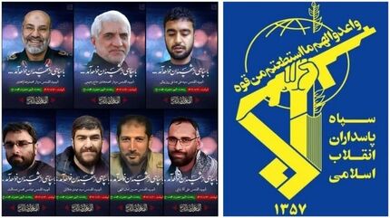 بیانیه سپاه پاسداران: جبهه مقاومت پایان حیات ننگین اشغالگران فلسطین را رقم خواهد زد