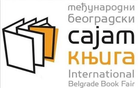 کرونا، نمایشگاه بین‌المللی کتاب صربستان را دوباره به تعویق انداخت