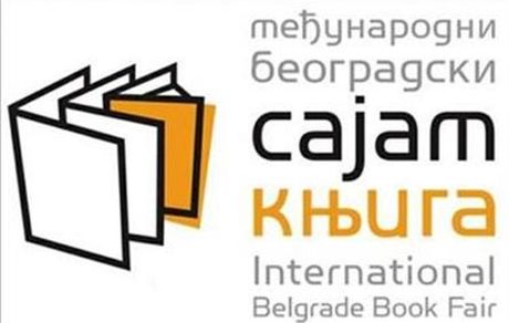 کرونا، نمایشگاه بین‌المللی کتاب صربستان را دوباره به تعویق انداخت