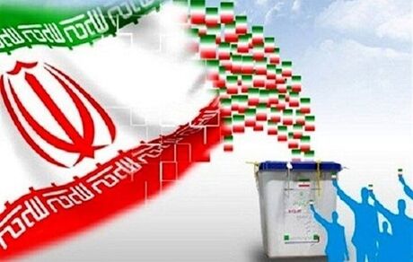 صحت انتخابات مجلس در ورامین، قرچک و پیشوا با رد صلاحیت نفر اول تایید شد