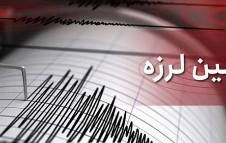 زلزله نسبتا شدید در بسطام استان سمنان