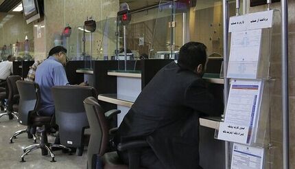 نرخ سود بانکی رکورد زد