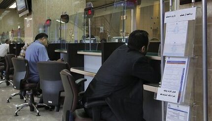 نرخ سود بانکی رکورد زد