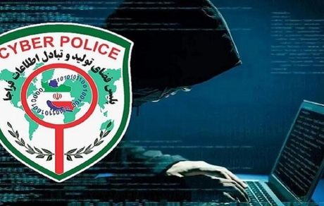 برخور پلیس فتا با صفحات پیکرتراشی در فضای مجازی