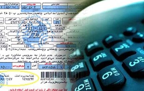 گرانی به مکالمات تلفن ثابت رسید