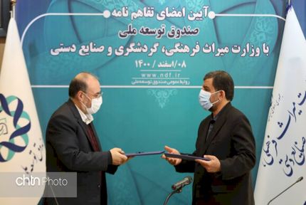 امضای تفاهم نامه برای اعطای تسهیلات ۶۰هزار میلیارد ریالی به حوزه گردشگری
