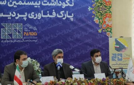 صرفه جویی ارزی ۲۳۵ میلیون یورویی دانش بنیان‌ها/حجم صادرات شرکت‌های یک پارک
