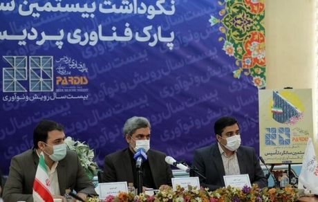 صرفه جویی ارزی ۲۳۵ میلیون یورویی دانش بنیان‌ها/حجم صادرات شرکت‌های یک پارک