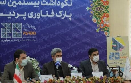 صرفه جویی ارزی ۲۳۵ میلیون یورویی دانش بنیان‌ها/حجم صادرات شرکت‌های یک پارک