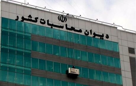 تکذیب اظهارات اخیر درباره صندوق بازنشستگی