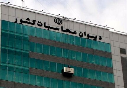 تکذیب اظهارات اخیر درباره صندوق بازنشستگی